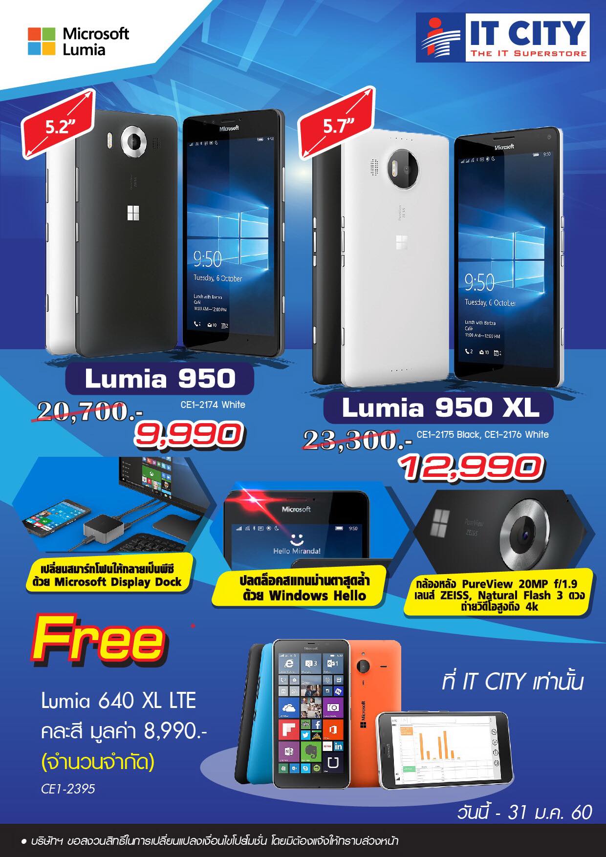 15895561_1255431197878208_1844725662009971895_o