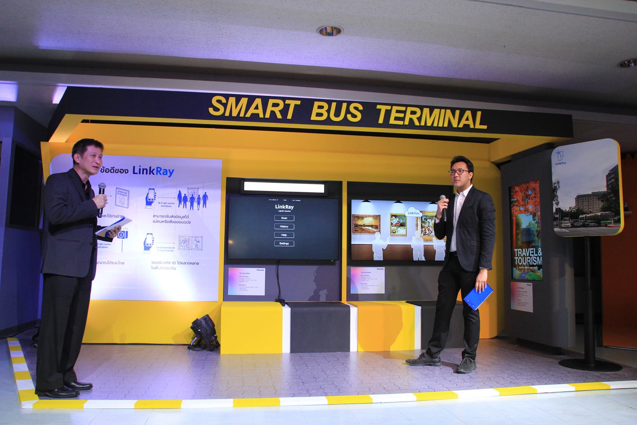 16113021_1337633232924658_8647369202710252132_o