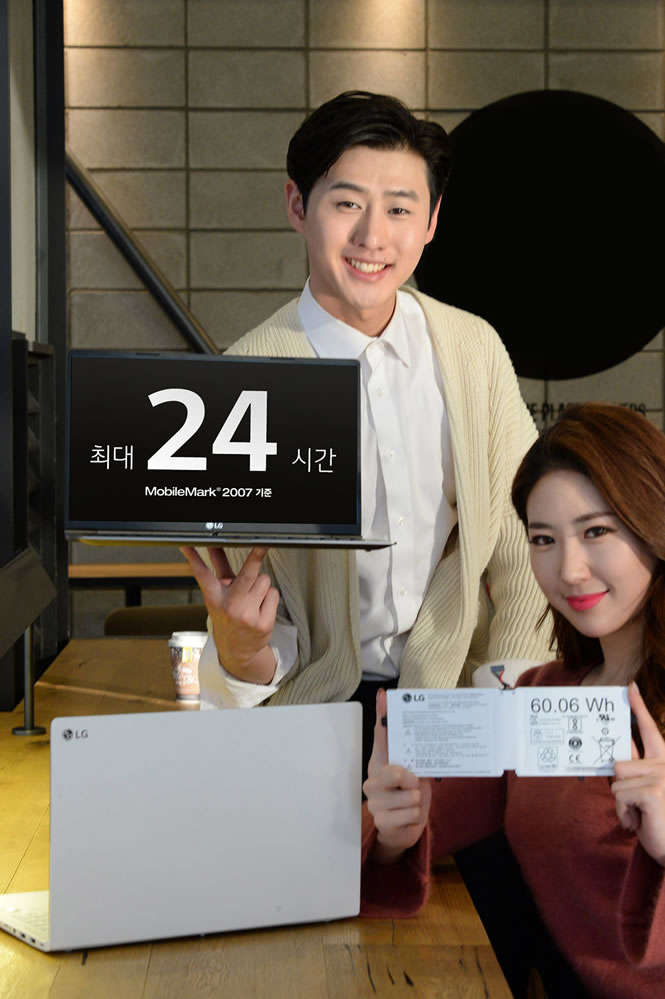 LG-Laptop-All-Day-Gram