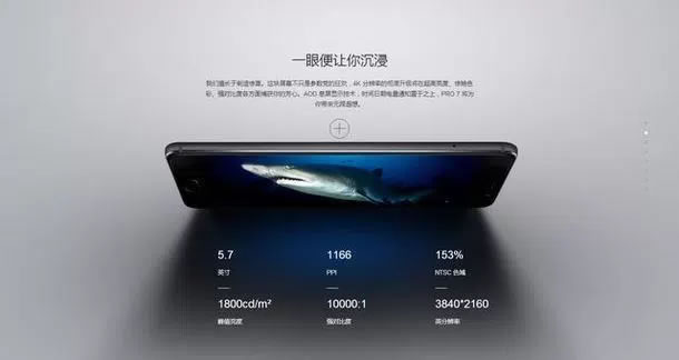 Meizu-Pro7-leak