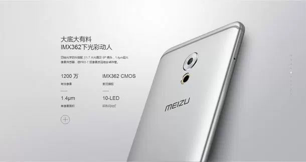 Meizu_Pro7_leak