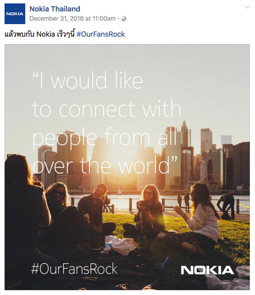 Nokia-Thailand-fanpage-01