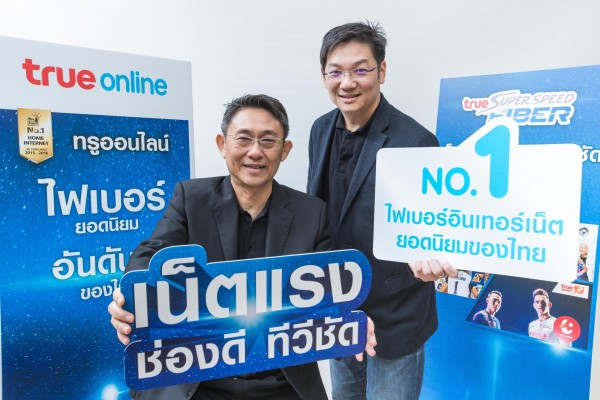 TrueOnline_2-600x400