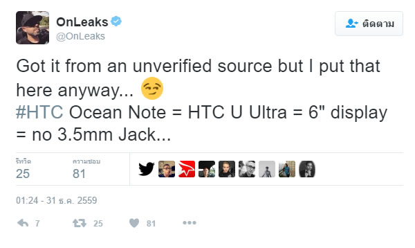 onleaks