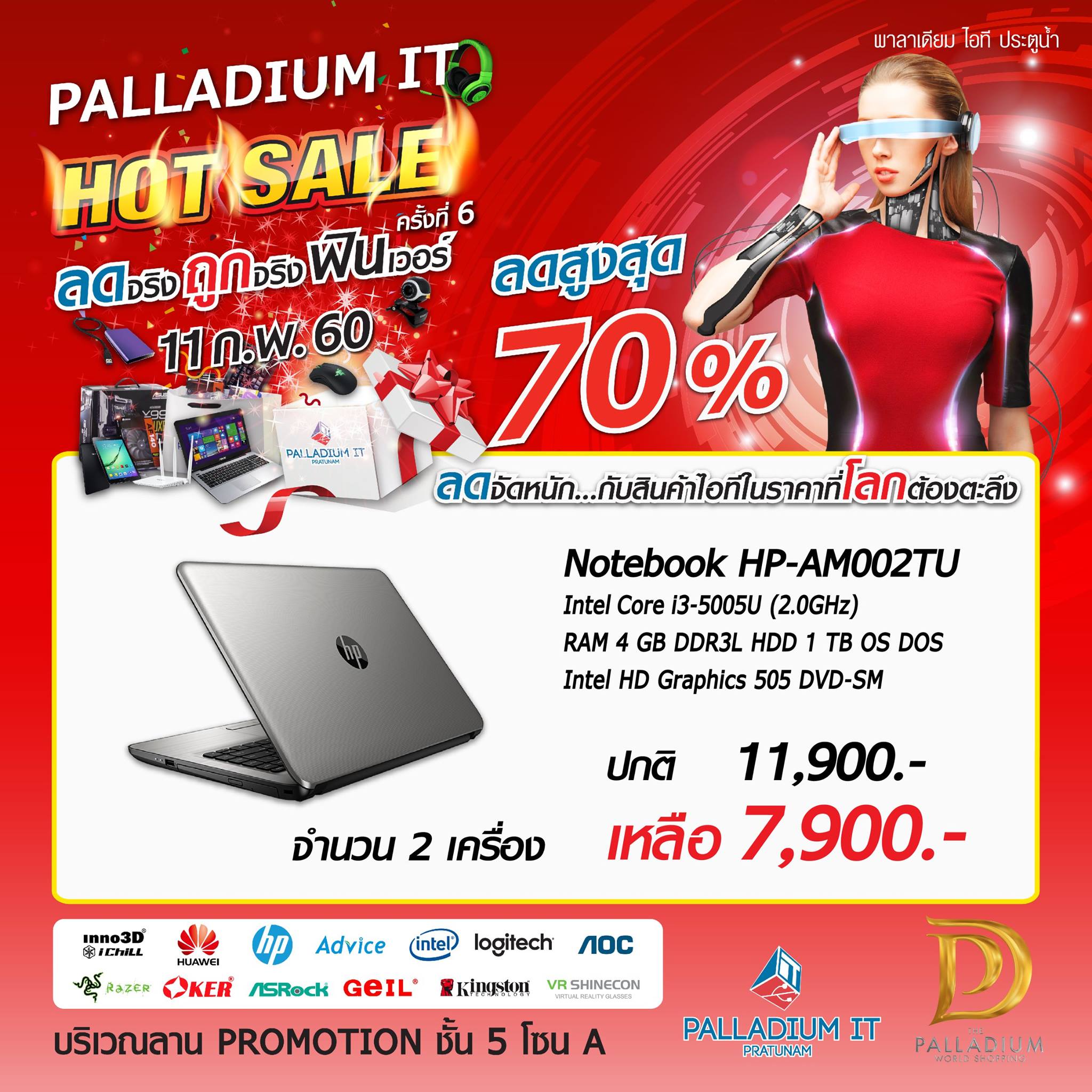 16179647_1373592219329603_928986594126137084_o