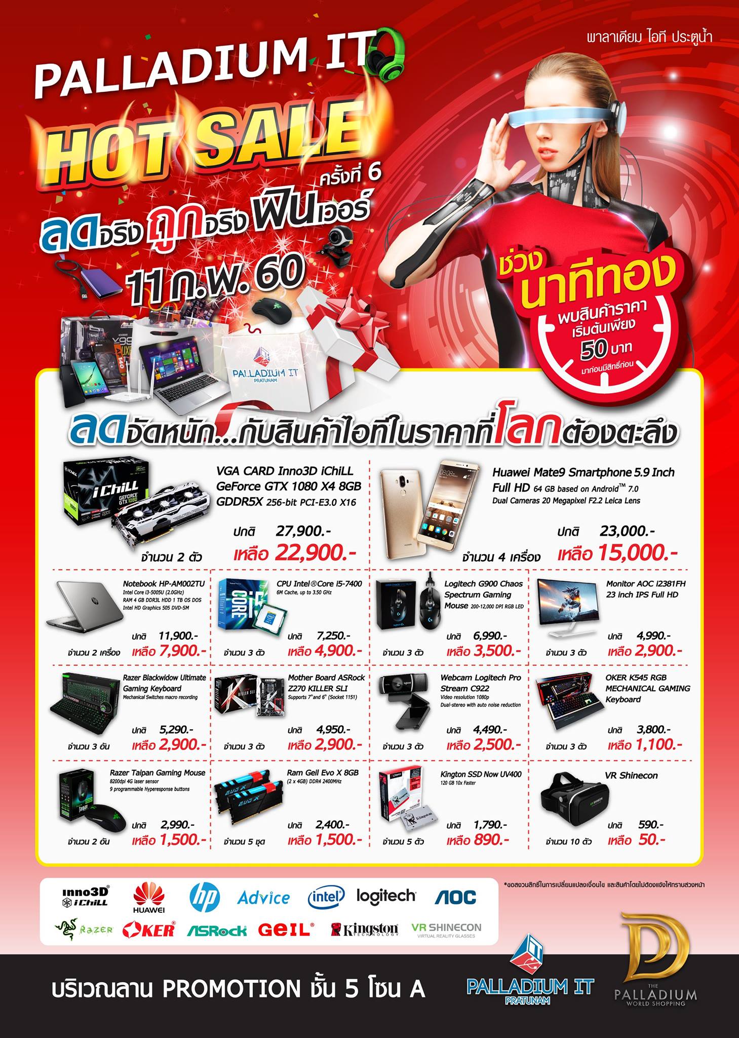 16402561_1373592119329613_6677136489328227961_o