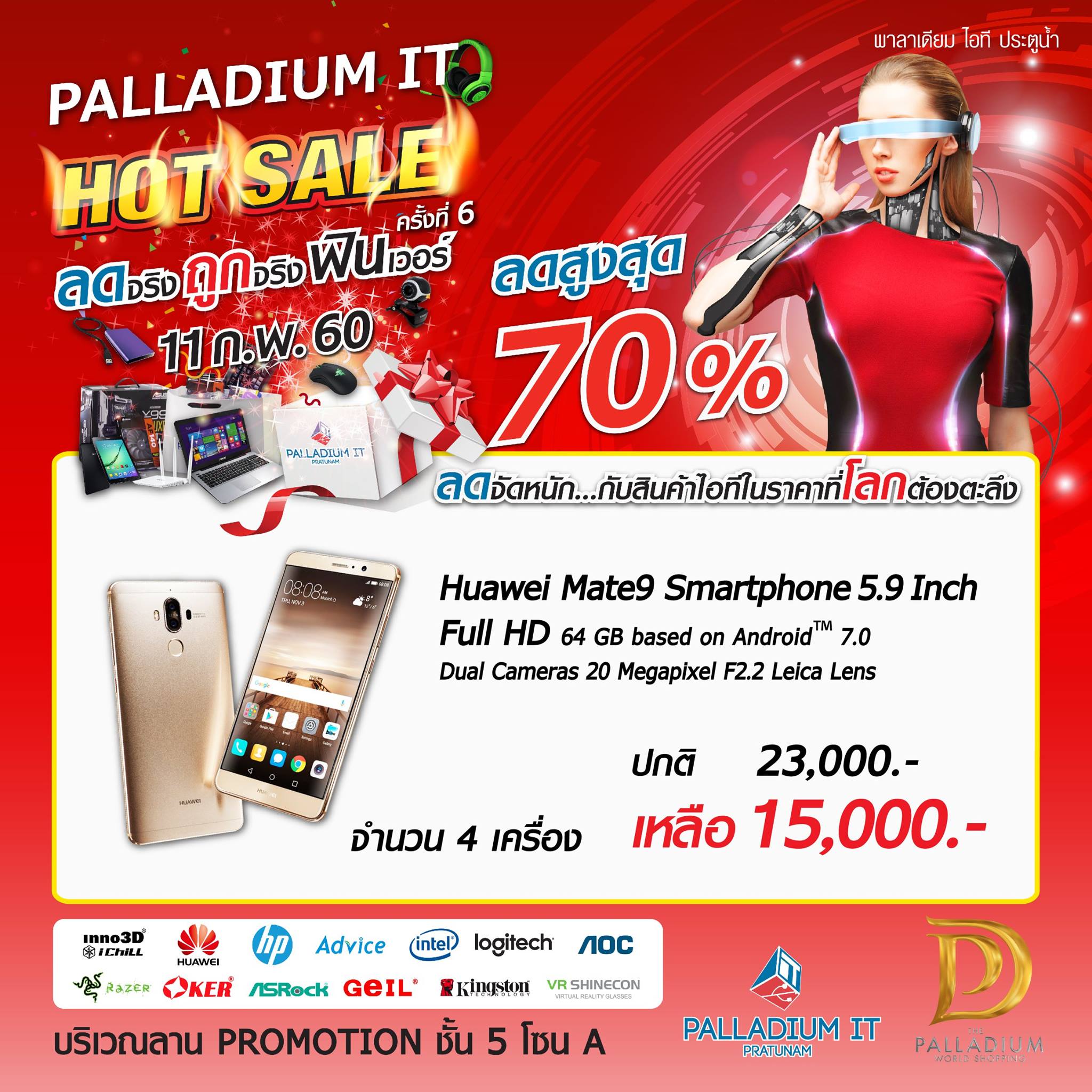 16403433_1373592239329601_4840535690518766738_o