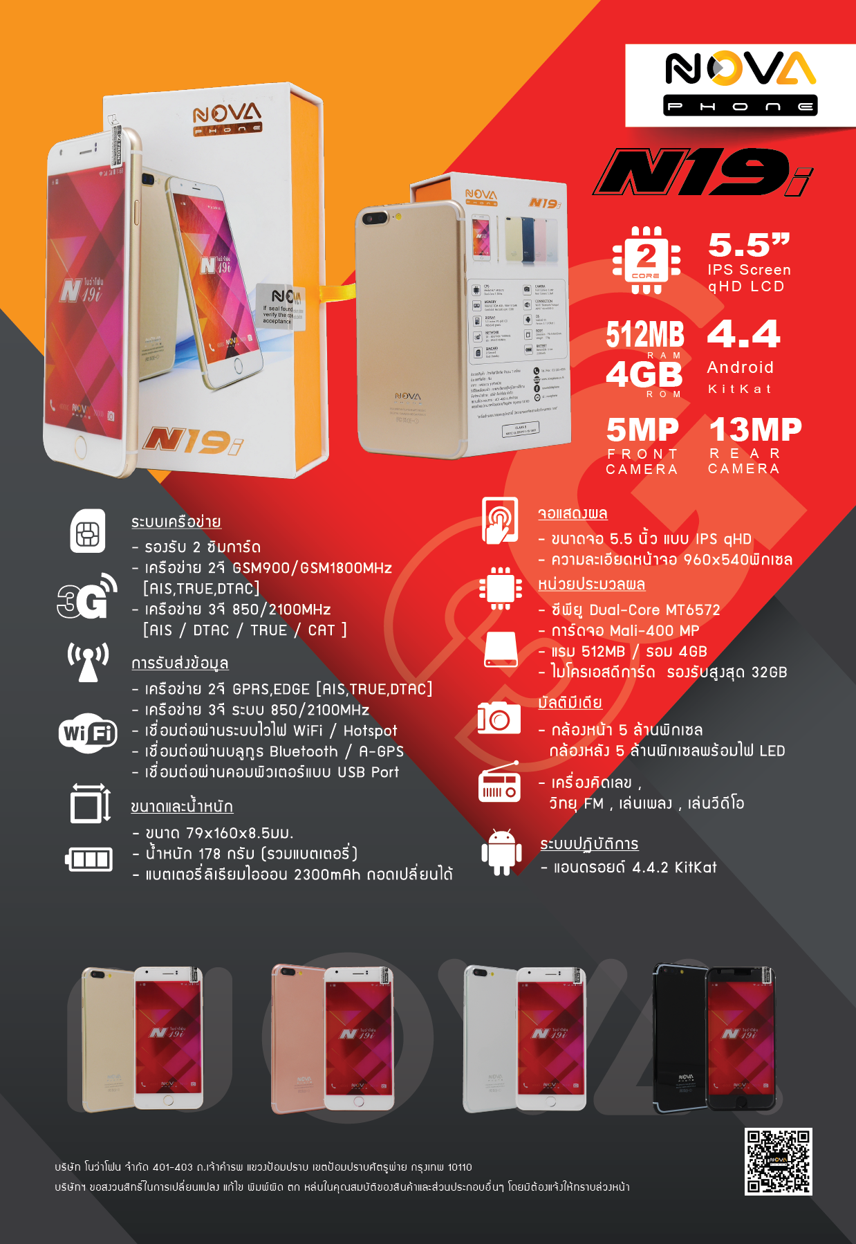 16463511_376458386071573_164198141235069460_o