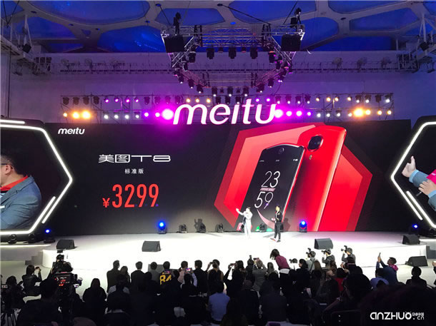 Meitu-T8-3299-yuan