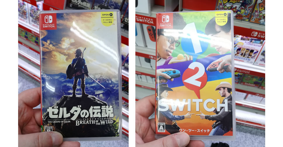Nintendo_Switch_Game_Boxes
