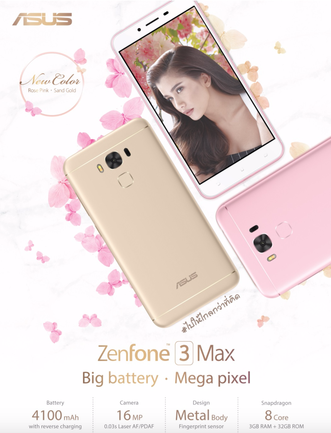 Screen Shot 2560-02-06 at 11.57.31