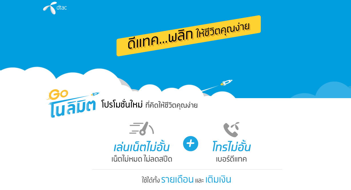 Screen Shot 2560-02-15 at 10.15.22 AM