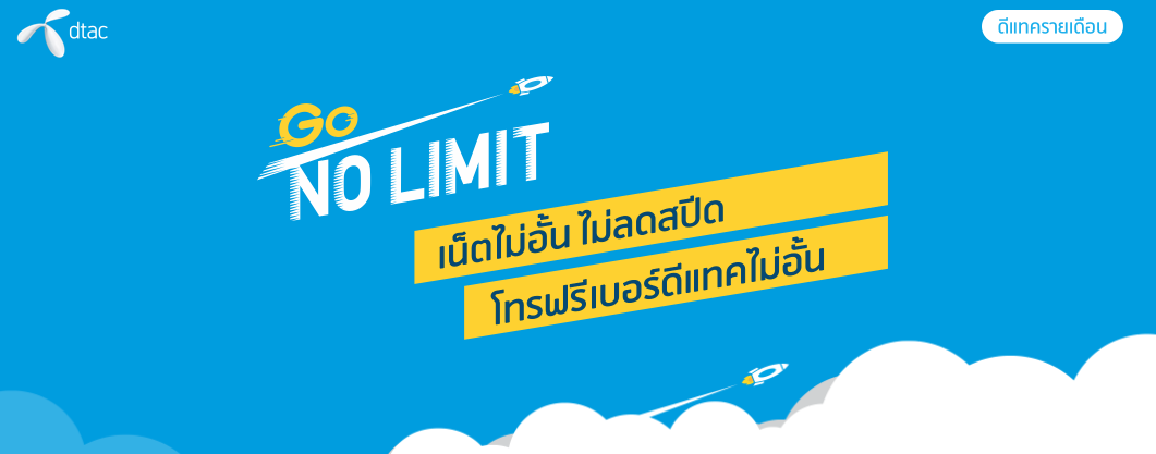 Screen Shot 2560-02-15 at 10.16.49 AM