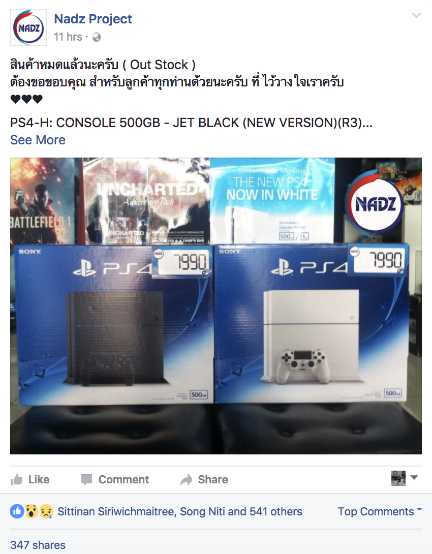 Screen Shot 2560-02-20 at 23.35.40