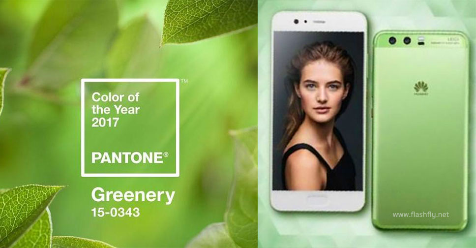 Huawei จับมือ Pantone Color Institute นำเทรนด์สีใหม่ๆ มาใช้กับสมาร์ทโฟน