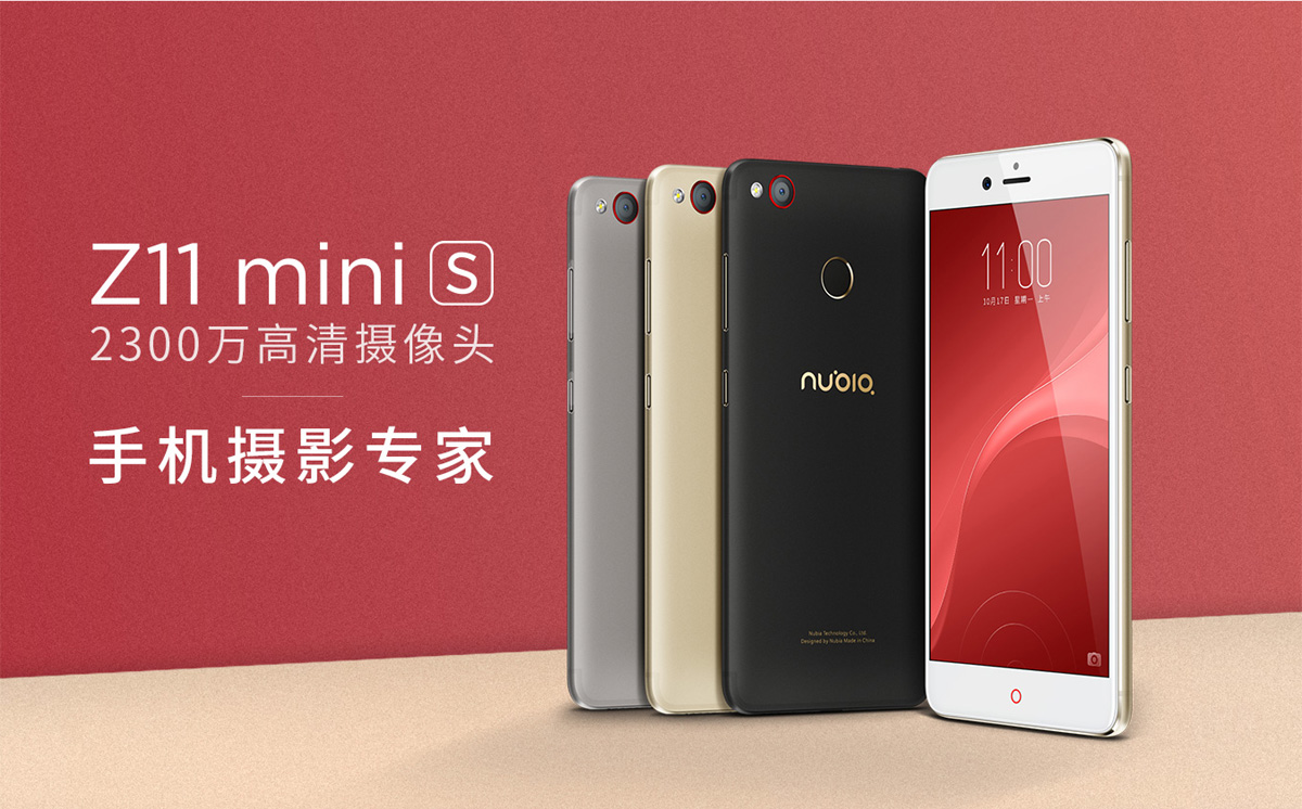 Nubia Z11 mini s เปิดตัวในไทยทางการ มาพร้อมกล้อง 23 ล้านพิกเซล (RAM 4GB+ ROM 64GB ) ราคา 8,990 บาท