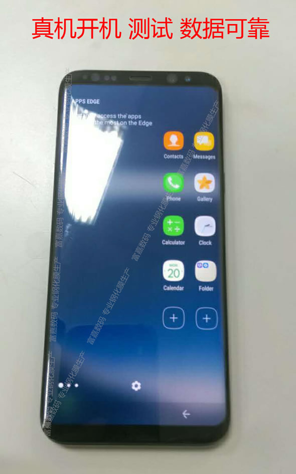 s8-leak