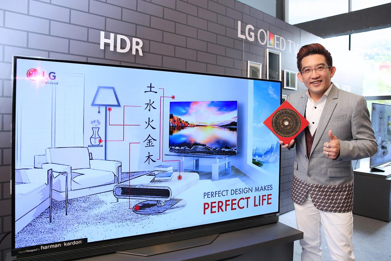 LG ชวนจัดบ้านตามหลักฮวงจุ้ย สร้างสมดุลให้ชีวิต พร้อมจัดทริปสุดเอ็กซ์คลูซีฟ เที่ยวไต้หวันกับอาจารย์คฑา สำหรับผู้โชคดีที่ซื้อ LG OLED TV