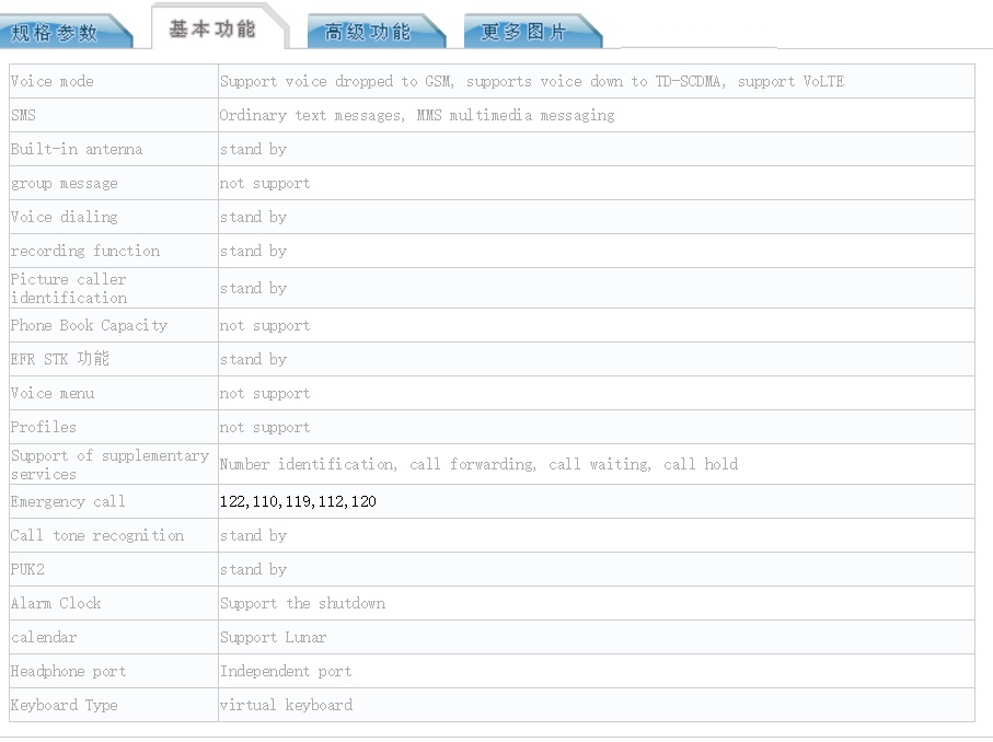 Samsung-Galaxy-S8-Plus-TENAA-Specs-02