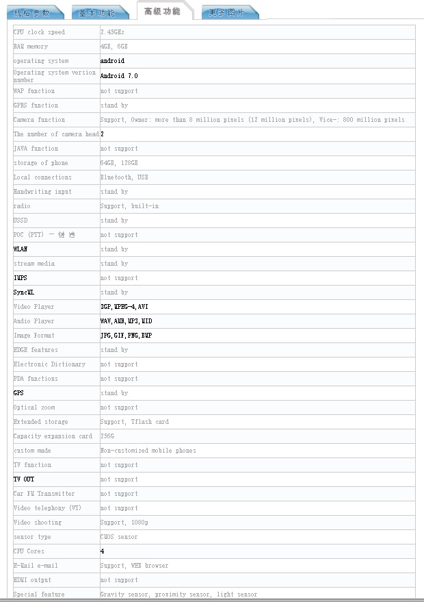 Samsung-Galaxy-S8-Plus-TENAA-Specs-03