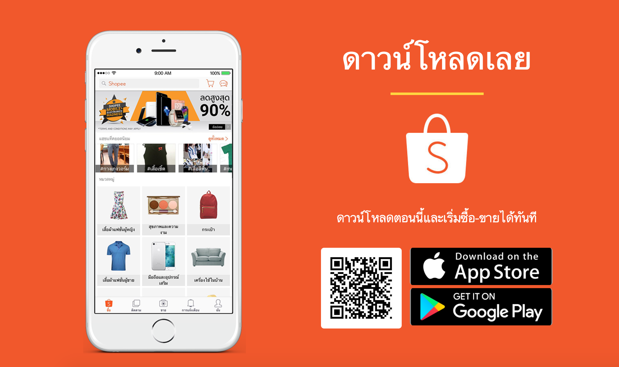 Screen Shot 2560-03-02 at 20.06.04