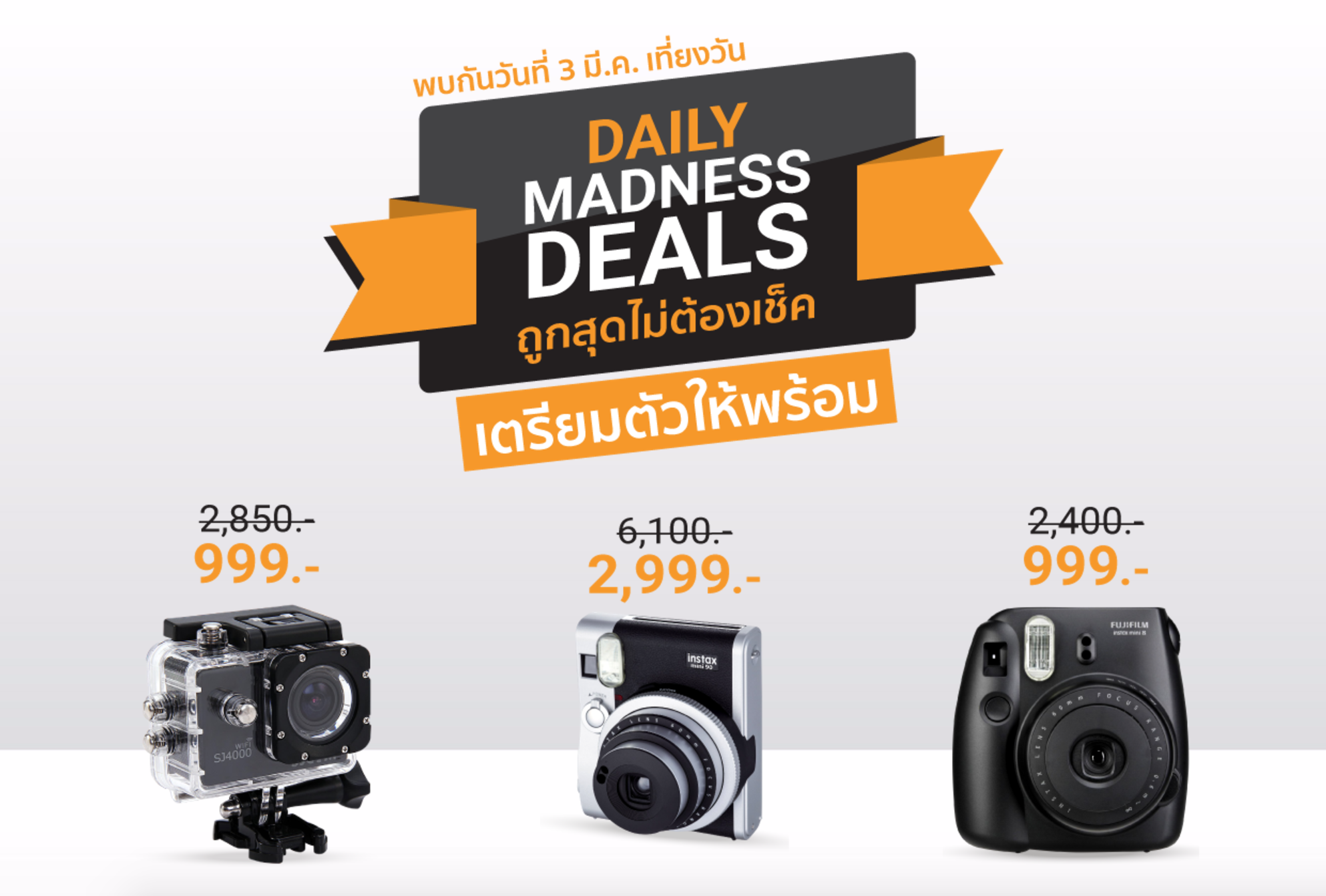 Screen Shot 2560-03-02 at 20.06.57