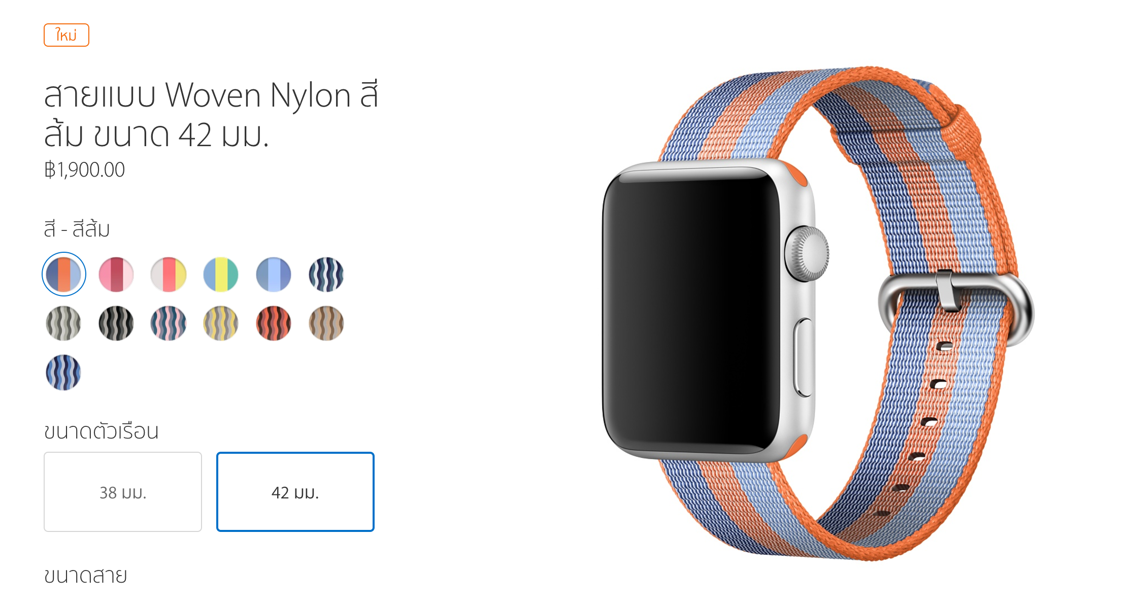 Screen Shot 2560-03-21 at 20.44.51