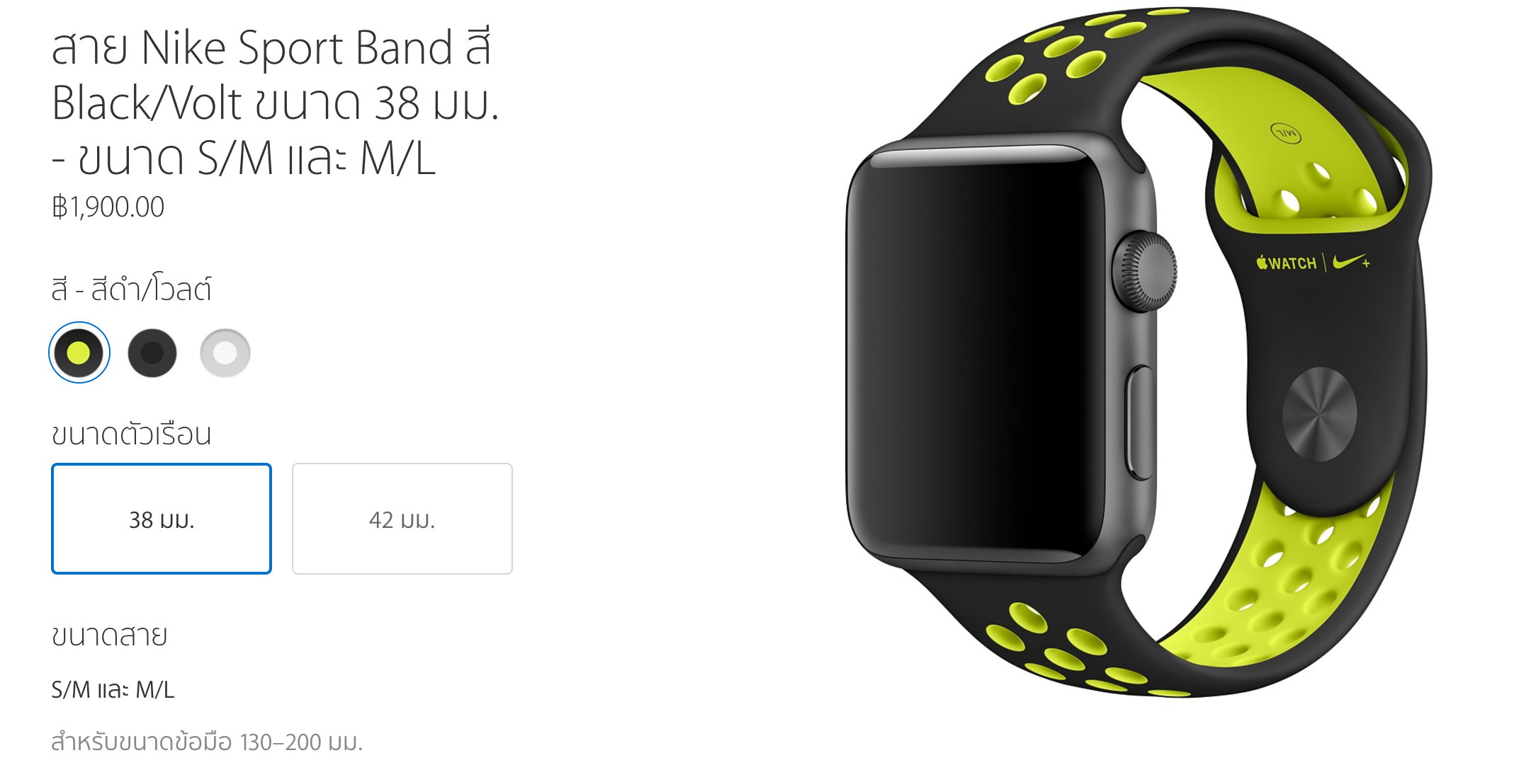 Screen Shot 2560-03-21 at 20.45.46