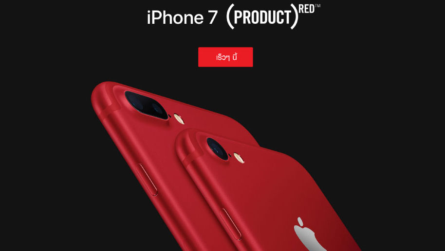 iPhone7_Red_desktop_th_03