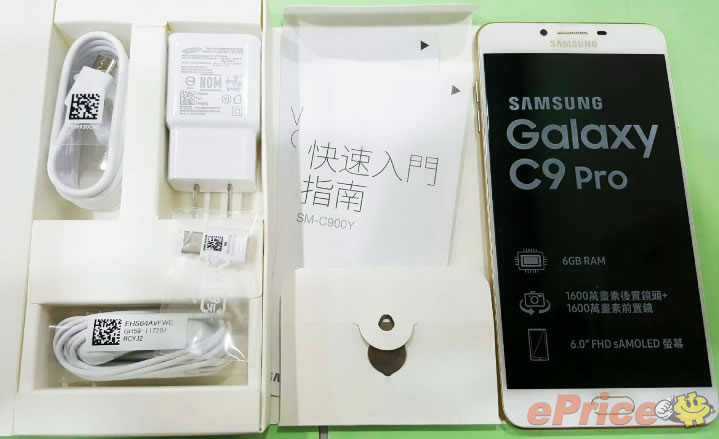 samsung-galaxy-c9-pro-unbox