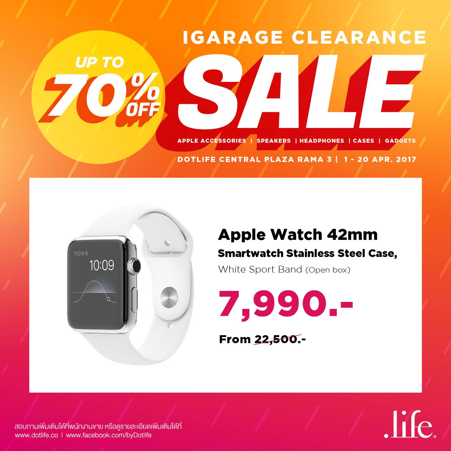 17492385_1760591980621528_1640652288234467527_o