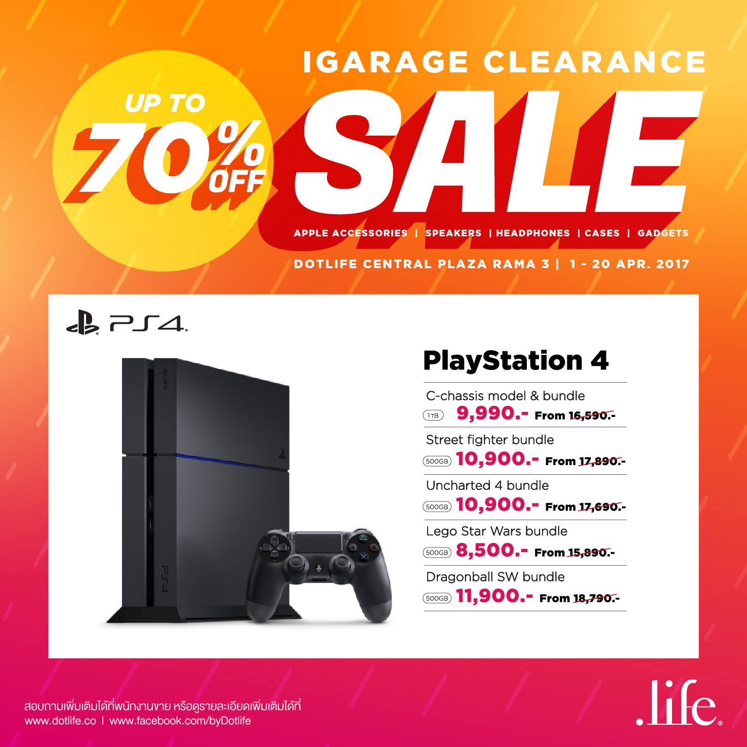 17547053_1759306814083378_6814109910726000593_o