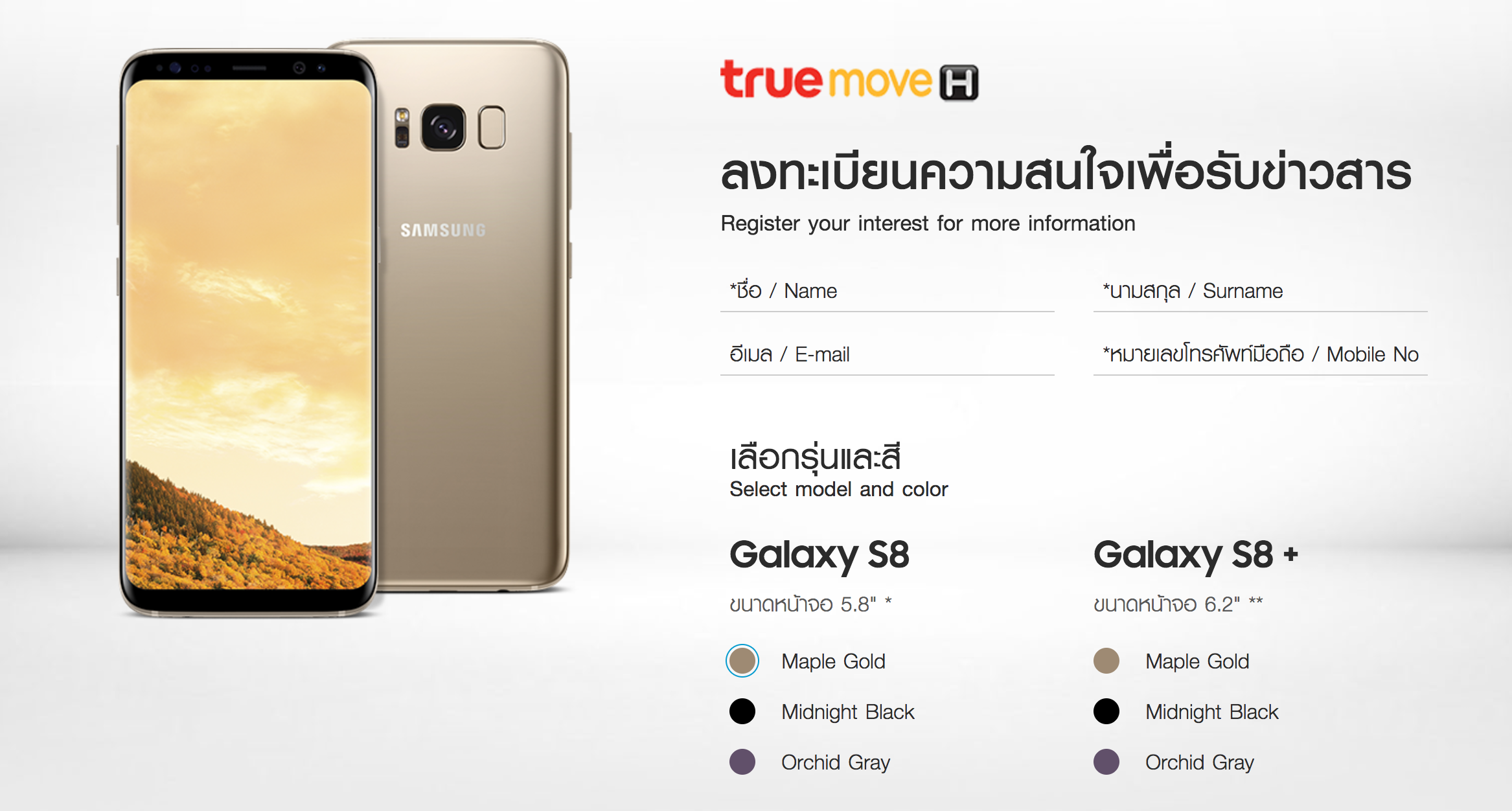 Screen Shot 2560-04-03 at 09.32.24