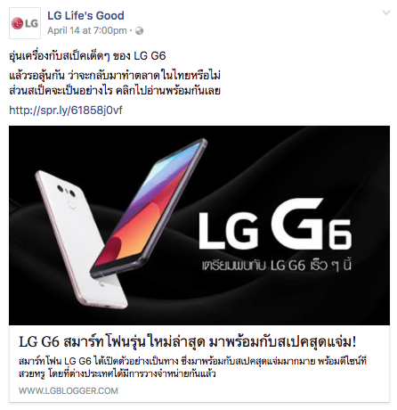 Screen Shot 2560-04-20 at 5.57.24 PM