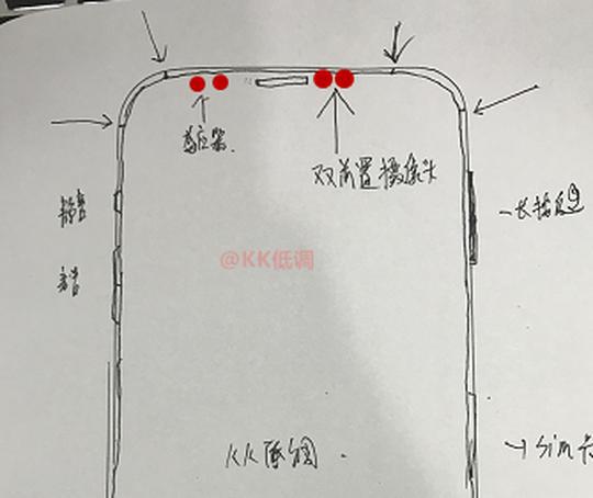 iphone-8-design-leak002