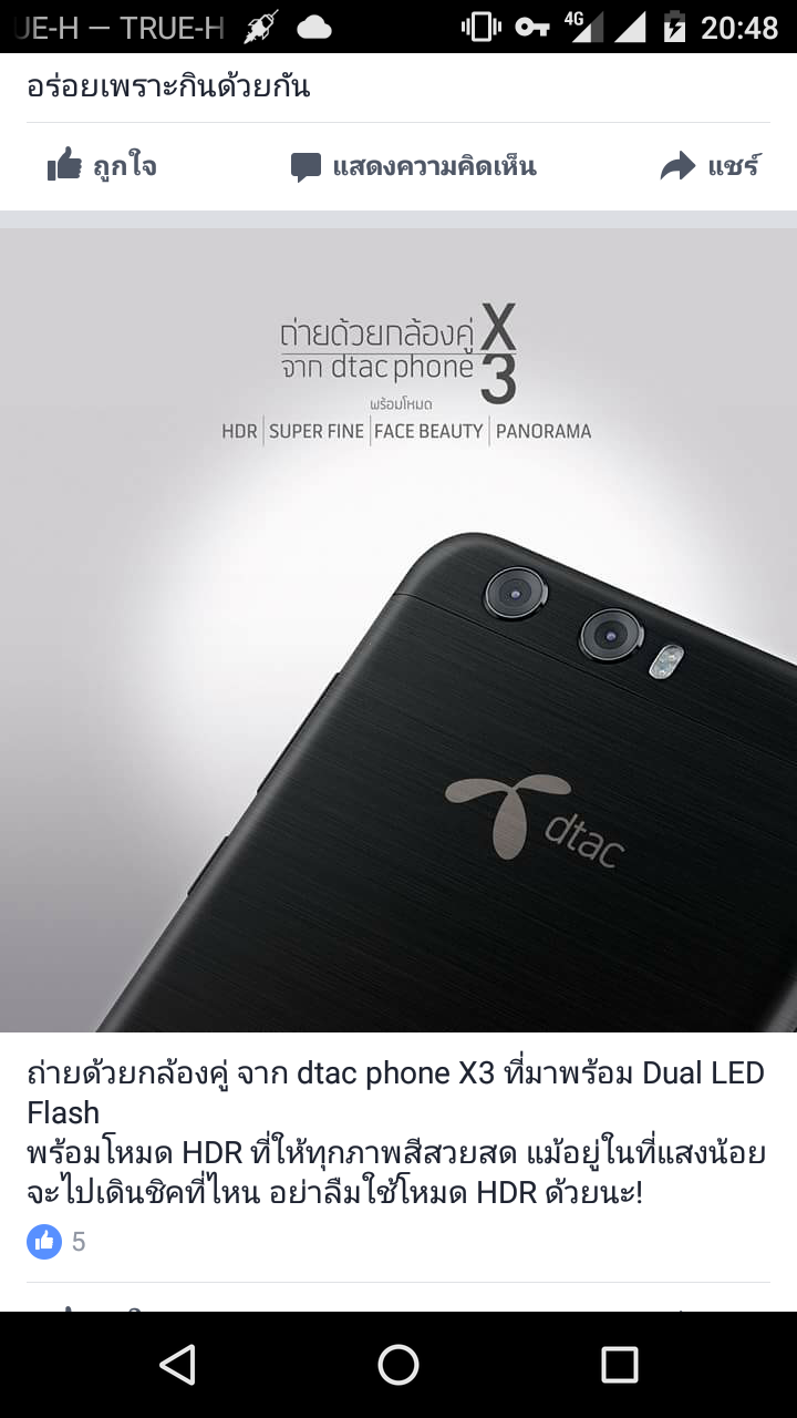 oo90oi5et951lL8IG0Y-o