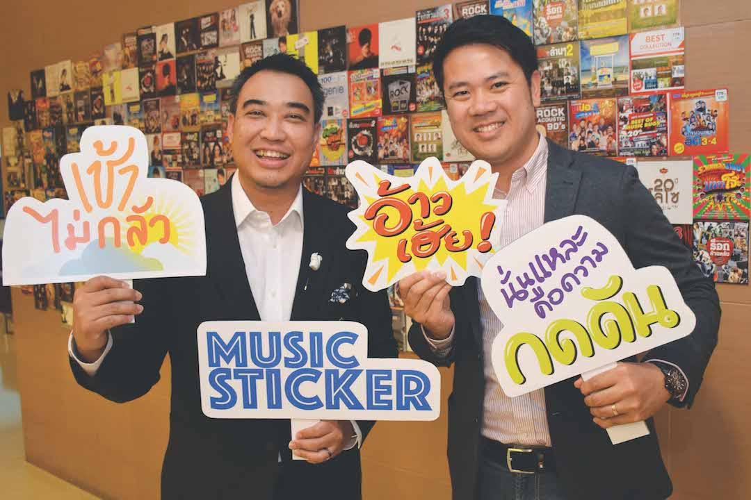 LINE ประเทศไทยเปิดตัวสติกเกอร์แบบใหม่ล่าสุด “Music Sticker” ที่มาพร้อมเสียงเพลง สนุกกับการแชตยิ่งขึ้น ผ่านท่อนฮุกเพลงฮิตจาก GMM Grammy
