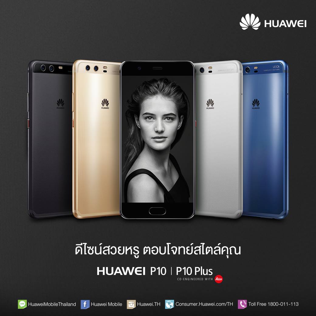 17855121_1882164475332215_9105859445553134159_o