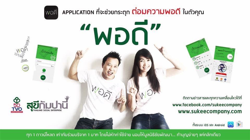 18057030_1759749271022033_1825942726843568336_n