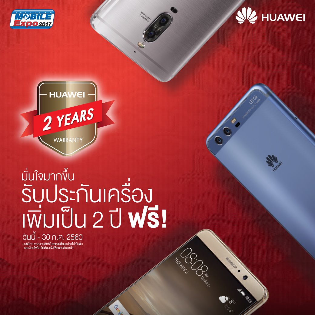 18491374_1898673903681272_5860044240859220128_o