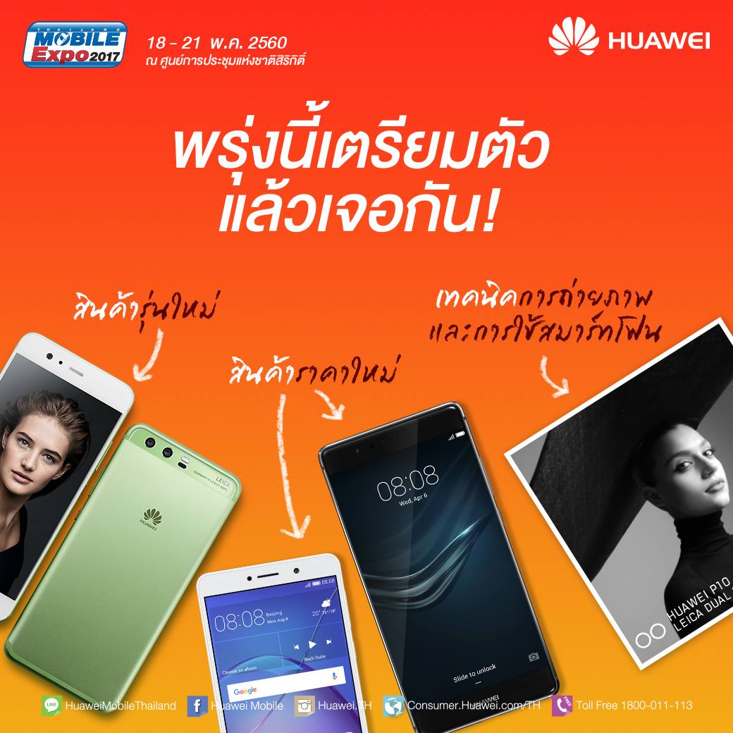 18491415_1899096830305646_9050810882977112405_o