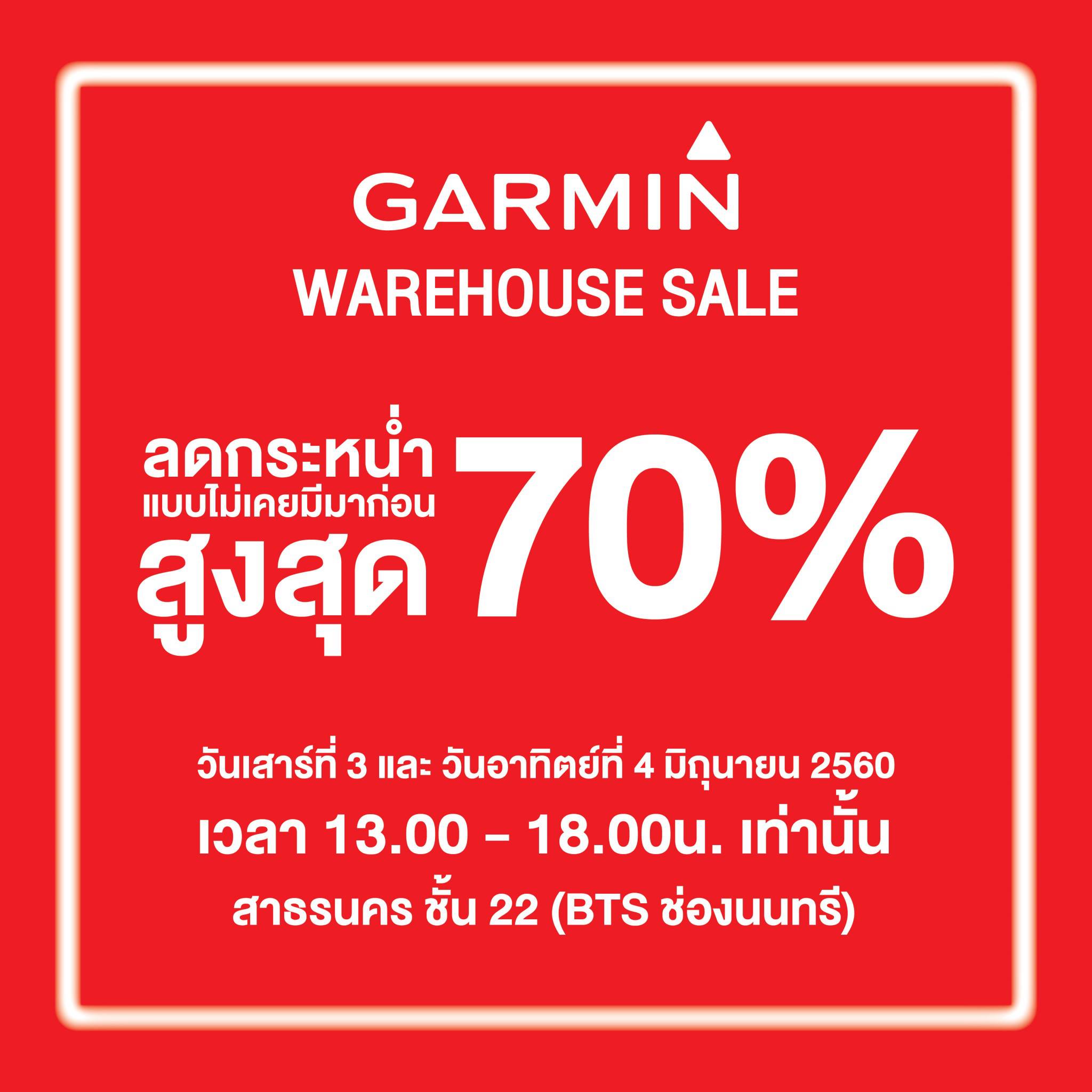 18815366_1364950800209260_45863489861519746_o