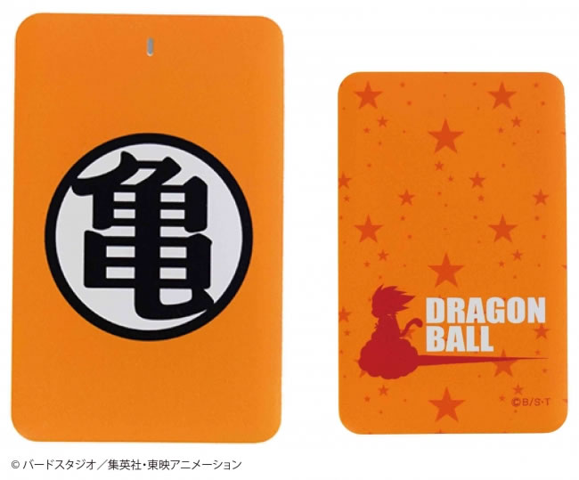 Dragon-Ball-power-bank