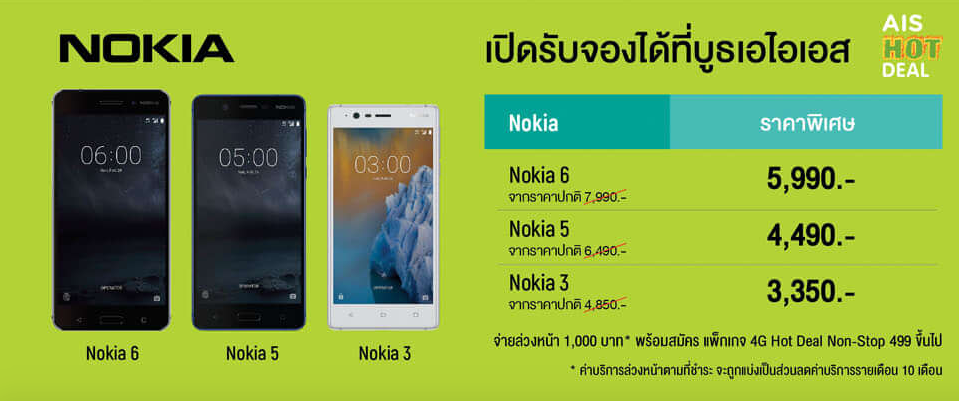 Screen Shot 2560-05-18 at 9.26.24 AM