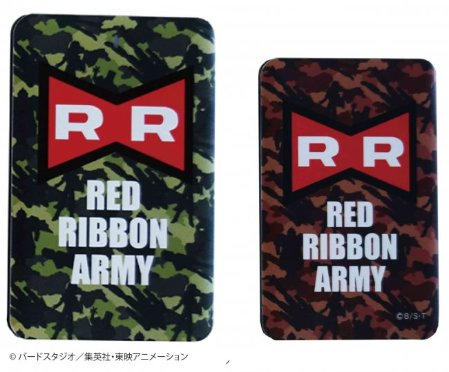 rr-red-ribbon-army-power-bank