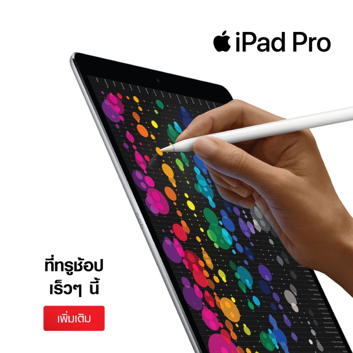 Screen Shot 2560-06-06 at 10.00.12