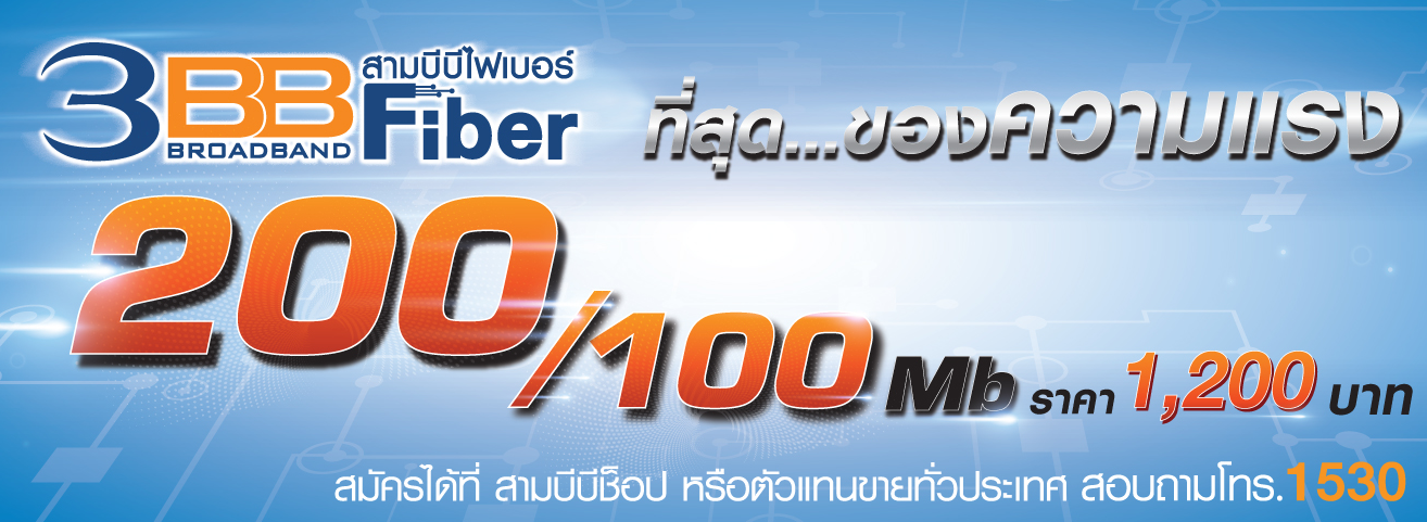 Screen Shot 2560-06-28 at 1.48.21 PM