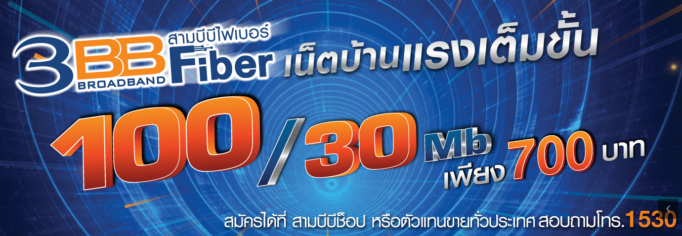 Screen Shot 2560-06-28 at 1.48.30 PM