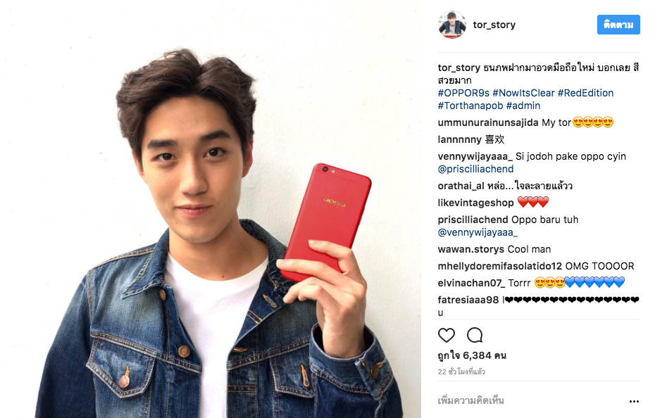 Screen Shot 2560-06-29 at 5.13.47 PM