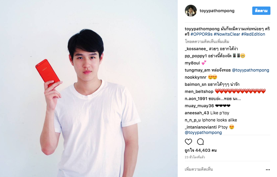 Screen Shot 2560-06-29 at 5.14.36 PM